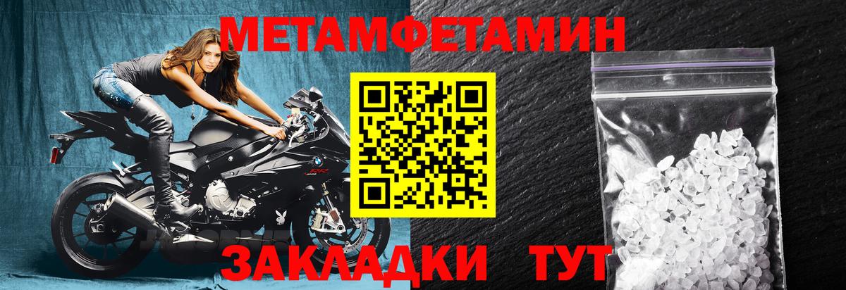 АМФ 97% Верхняя Пышма
