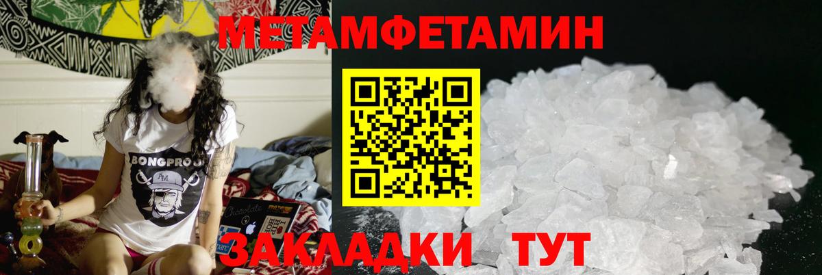Амфетамин  Вход с VPN  Amphetamine  Верхняя Пышма  Амфетамин Розовый 