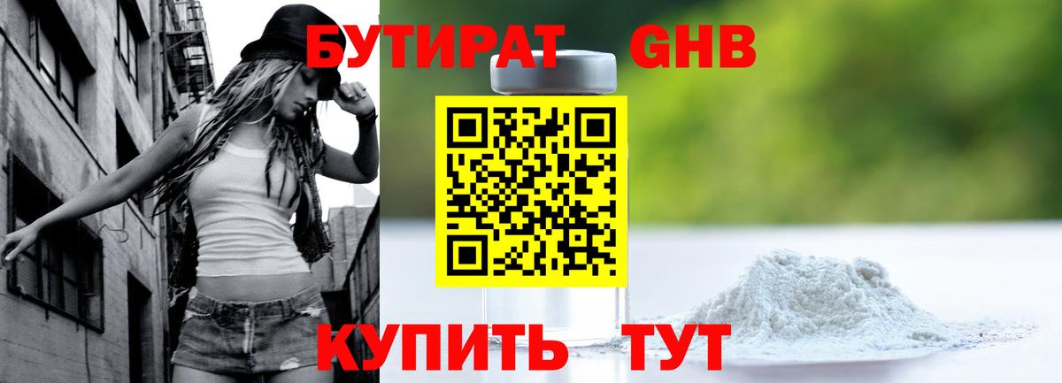 ГАШИШ Верхняя Пышма