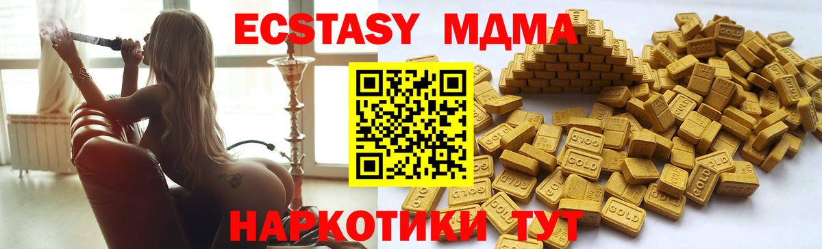 Ecstasy 300 mg Верхняя Пышма