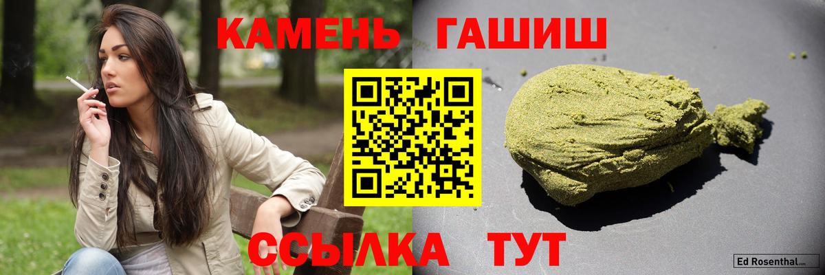 ГАШ Cannabis Верхняя Пышма