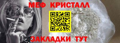 альфа пвп Апрелевка