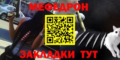 альфа пвп Апрелевка