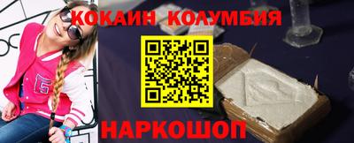 кокаин VHQ Аргун