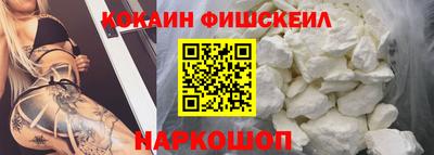 кокаин VHQ Аргун