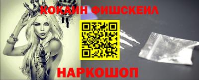 экстази Апшеронск