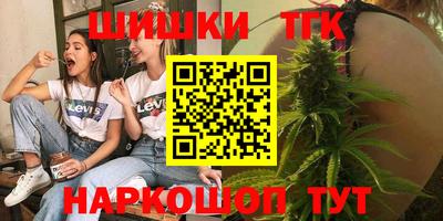 прущие крисы Балахна