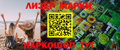 кокаин VHQ Аргун