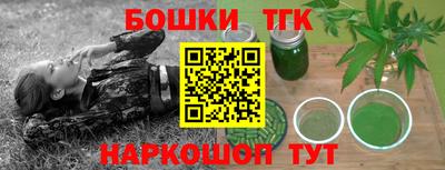 кокаин VHQ Аргун