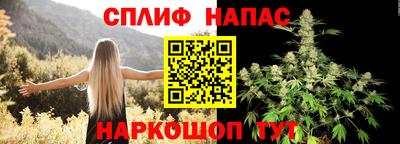 альфа пвп Апрелевка