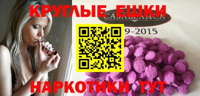 кокаин VHQ Аргун