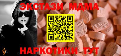экстази Апшеронск