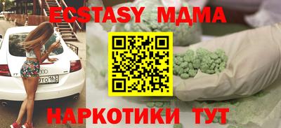альфа пвп Апрелевка