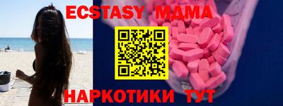 экстази Апшеронск