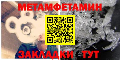 альфа пвп Апрелевка
