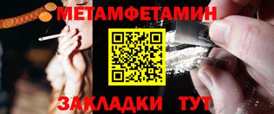 альфа пвп Апрелевка