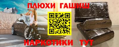 кокаин VHQ Аргун