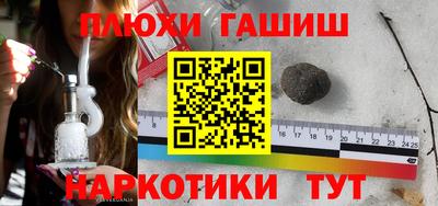 альфа пвп Апрелевка