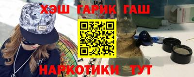 альфа пвп Апрелевка