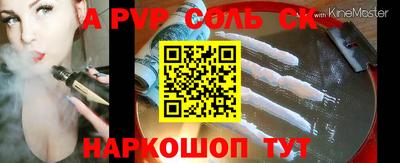 шишки Балашиха