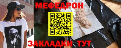 альфа пвп Апрелевка