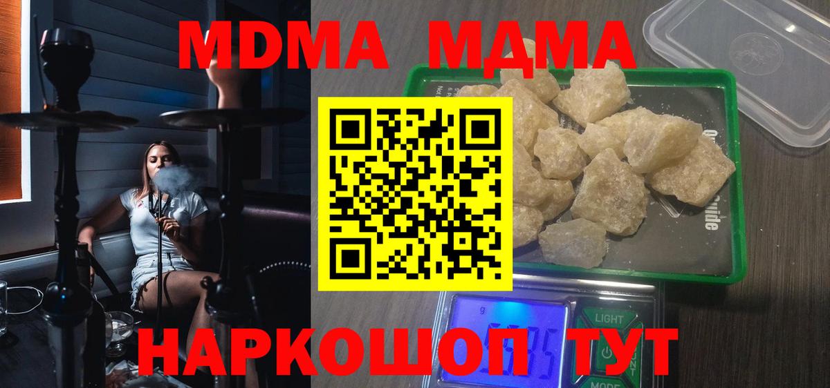 Верхняя Пышма  МЕТАМФЕТАМИН  Кокаин  Вход с VPN  Бошки Шишки  ГАШ  Мефедрон кристаллы 