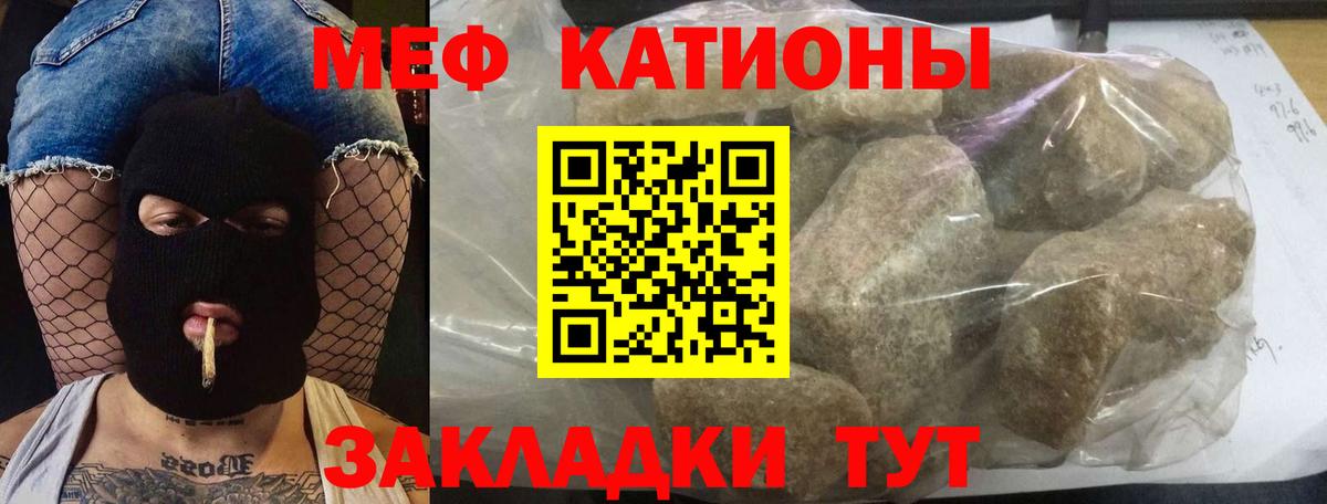 Верхняя Пышма  Мефедрон мука  Меф  МЯУ-МЯУ 4 MMC  Вход с VPN 