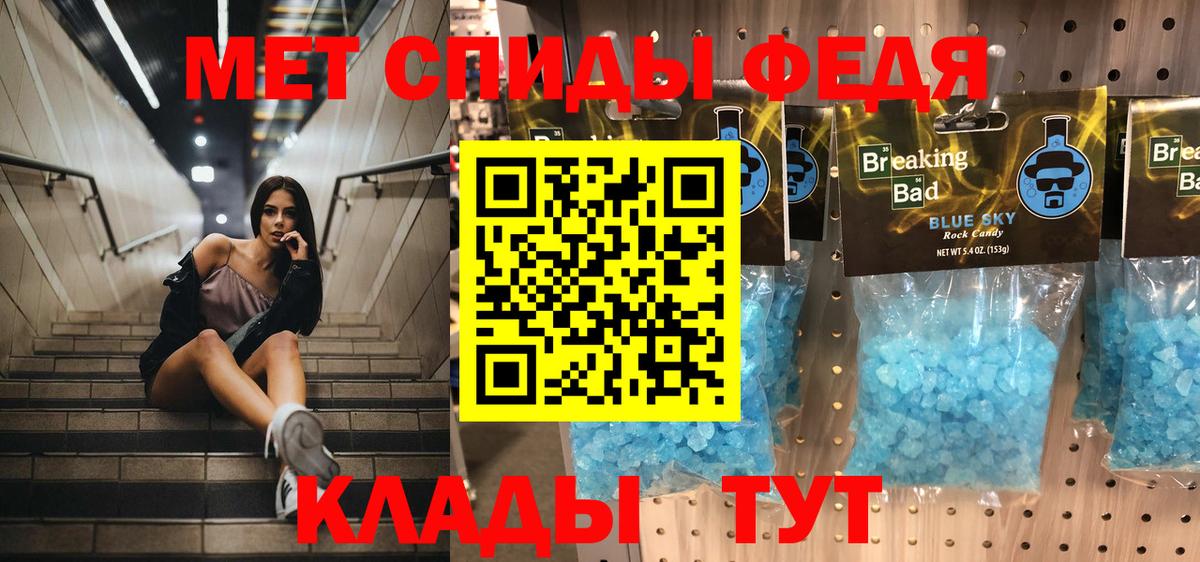 Верхняя Пышма  Метамфетамин Methamphetamine  Вход с VPN 