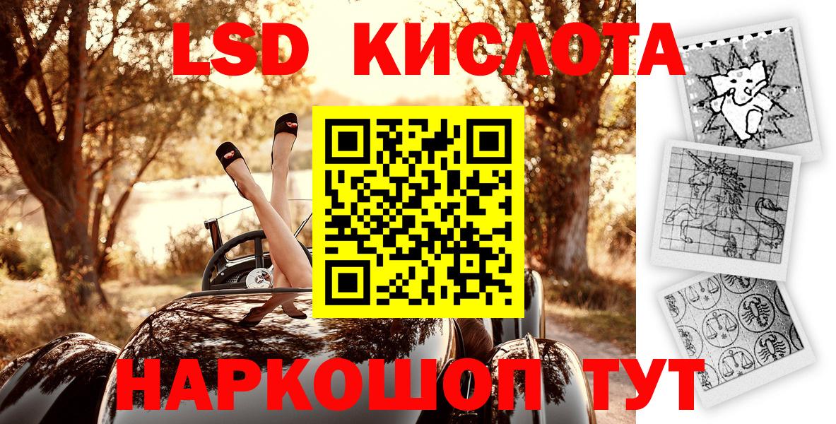 Наркотические марки 1500мкг Верхняя Пышма