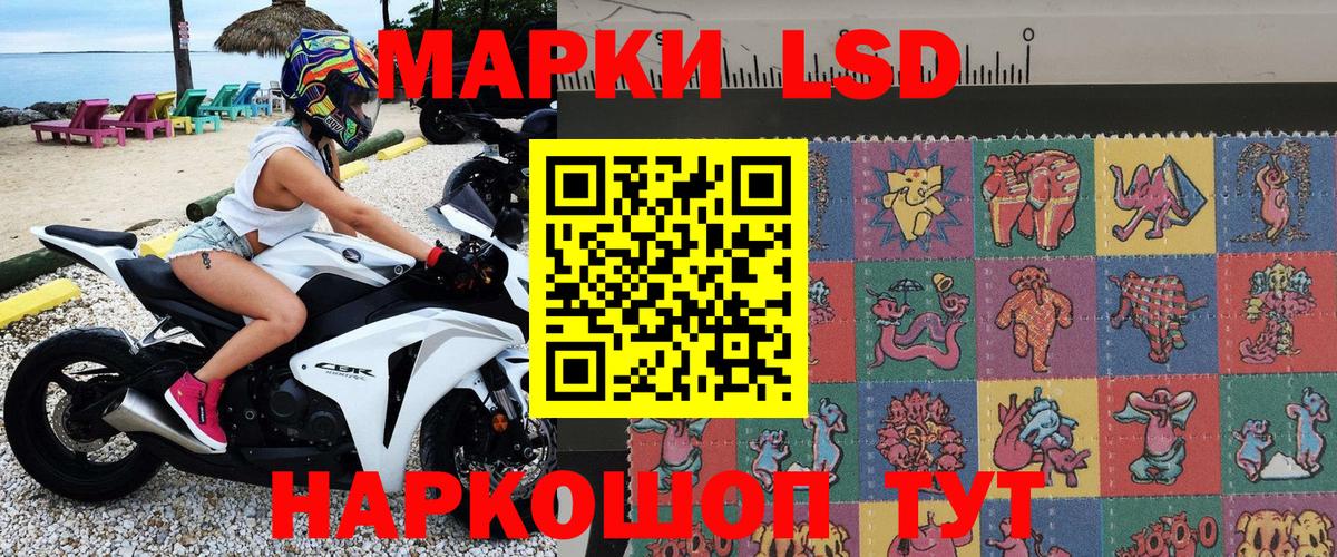 Марки N-bome 1,5мг  Наркотические марки  Верхняя Пышма  Вход с VPN 