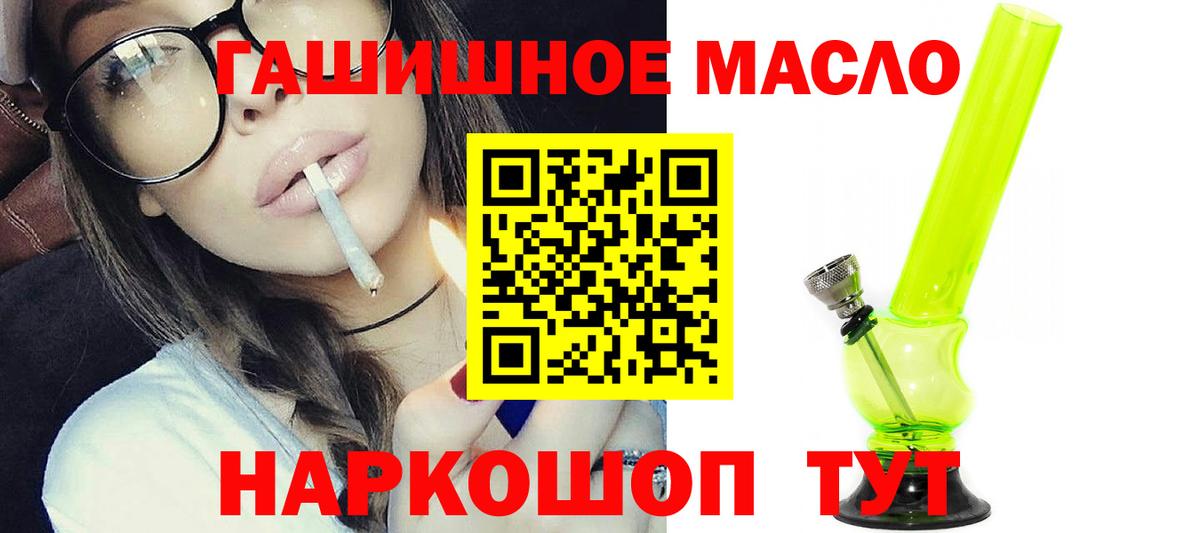 Дистиллят ТГК вейп  Вход с VPN  Дистиллят ТГК THC oil  Верхняя Пышма 