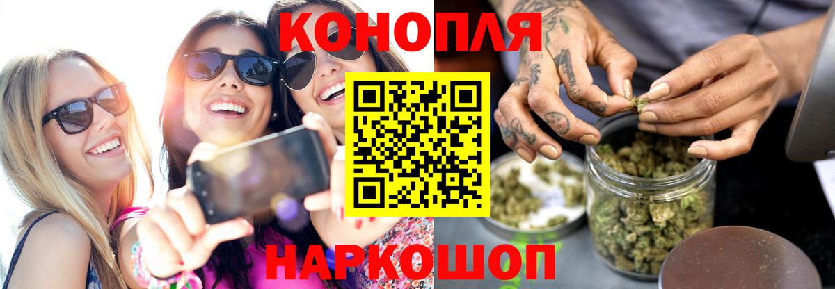 Конопля индика  Канабис план  МАРИХУАНА тримм  Верхняя Пышма  Вход с VPN 